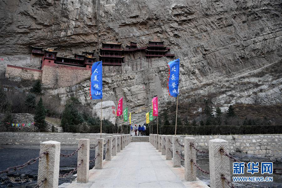 Монастырь на скале в горах Хэншань провинции Шаньси
