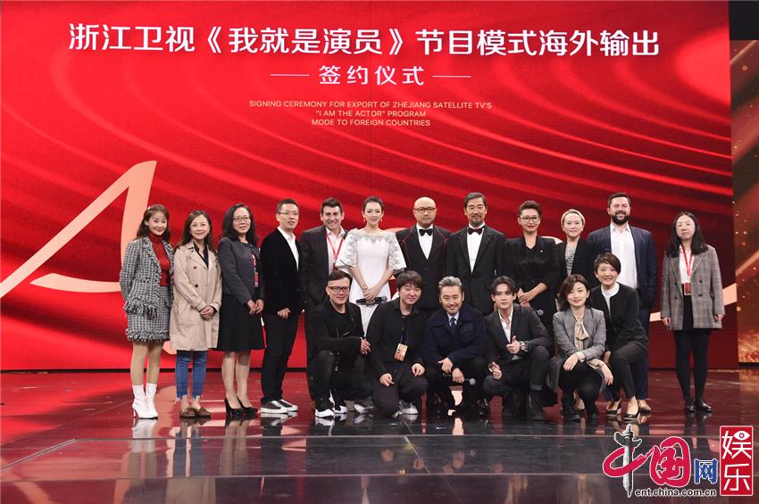«Я, актер» стала первой эксклюзивной китайской телепередачей, экспортированной в США и Европу