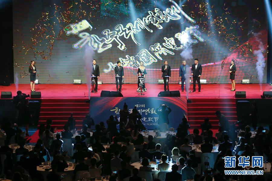 В Сеуле состоялась церемония вручения премий Второго китайско-южнокорейского кинофестиваля