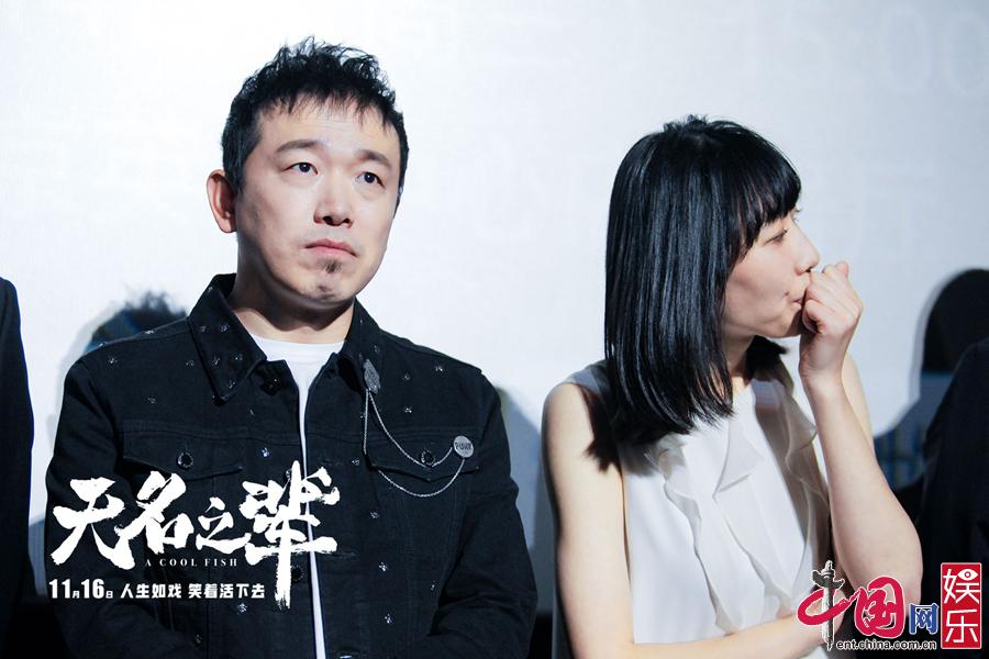 Премьера фильма «Неизвестные лица» в Пекине