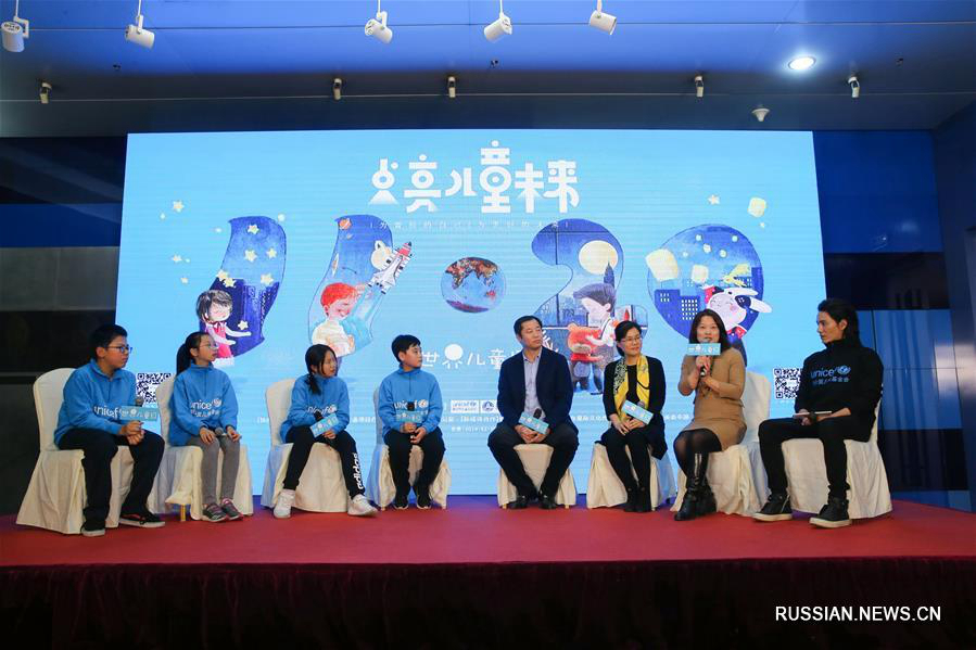 В Китае отметили Всемирный день ребенка