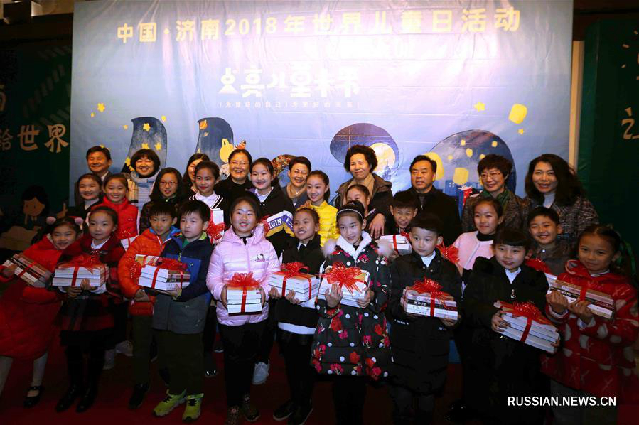 В Китае отметили Всемирный день ребенка