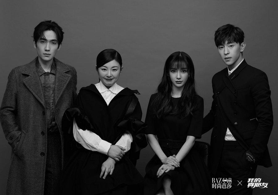  Актриса Ян Ин с другими актерами телесериала «Мой настоящий друг»