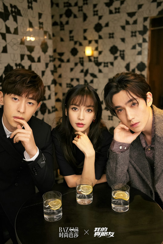  Актриса Ян Ин с другими актерами телесериала «Мой настоящий друг»