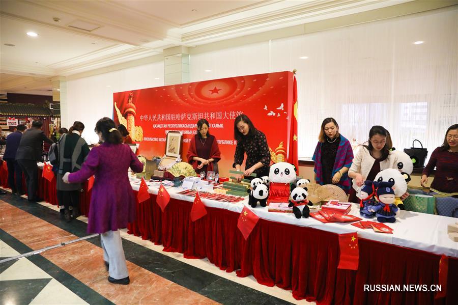 Посольство Китая в Казахстане приняло участие в благотворительной ярмарке, вырученные на которой средства пойдут в помощь сиротам, инвалидам, детям малообеспеченных семей и другим нуждающимся жителям Казахстана. 