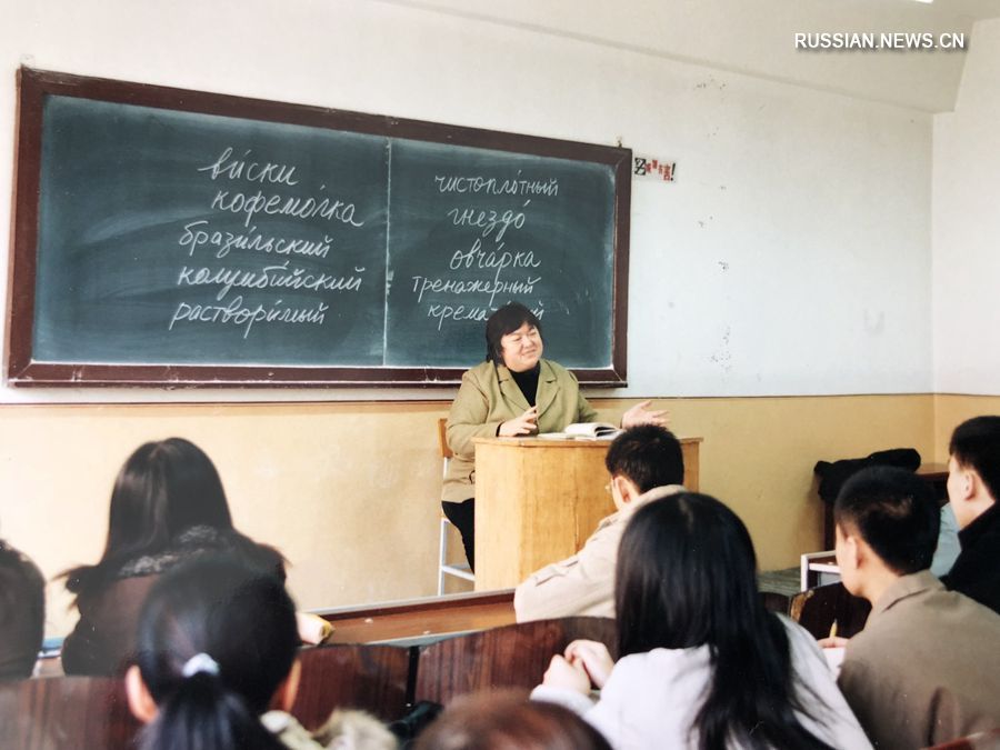 Китайская женщина-профессор и ее жизнь с русским языком в течение 40 лет