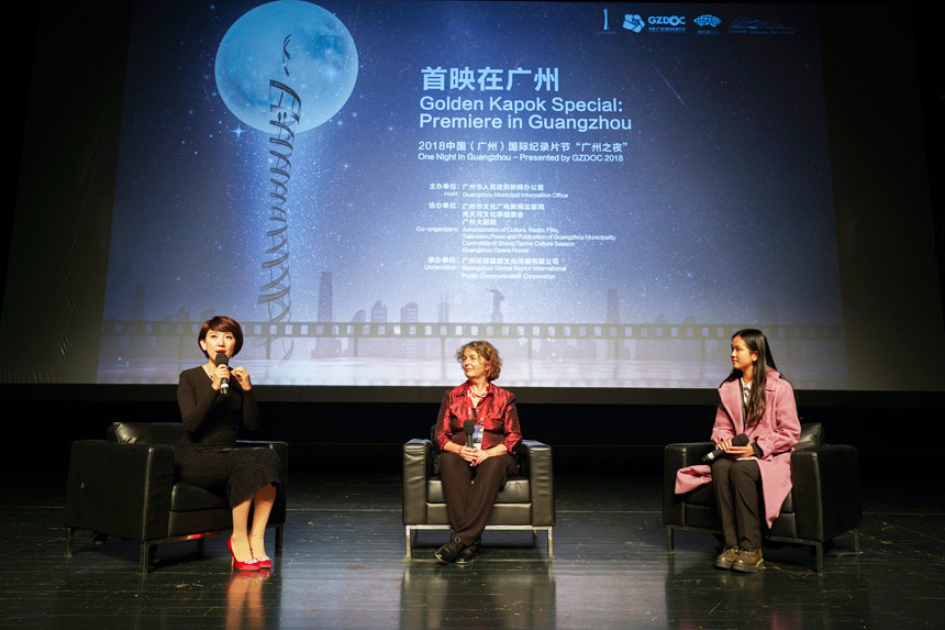 Торжественно прошла «Ночь Гуанчжоу» в рамках китайского (Гуанчжоу) фестиваля документальных фильмов 2018
