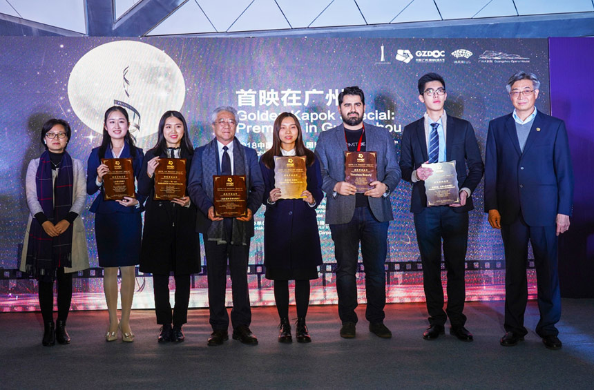 Торжественно прошла «Ночь Гуанчжоу» в рамках китайского (Гуанчжоу) фестиваля документальных фильмов 2018