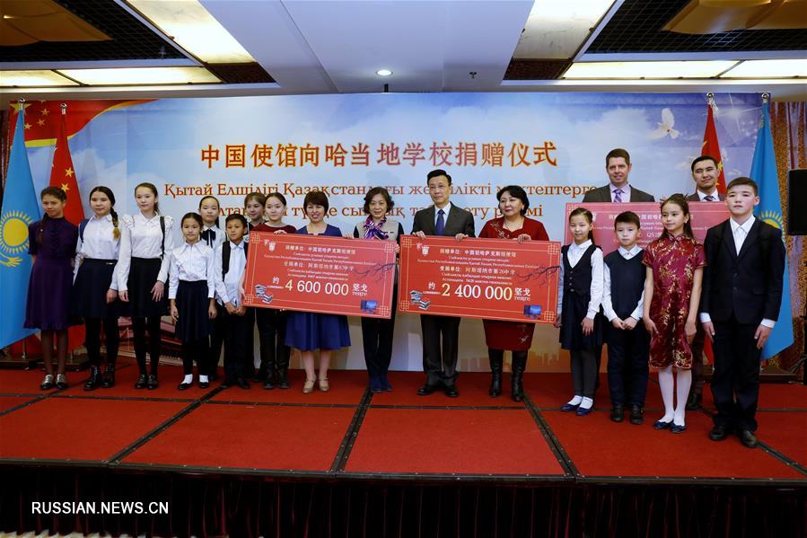 Посольство КНР в Казахстане подарило трем школам Астаны учебное оборудование и учебники