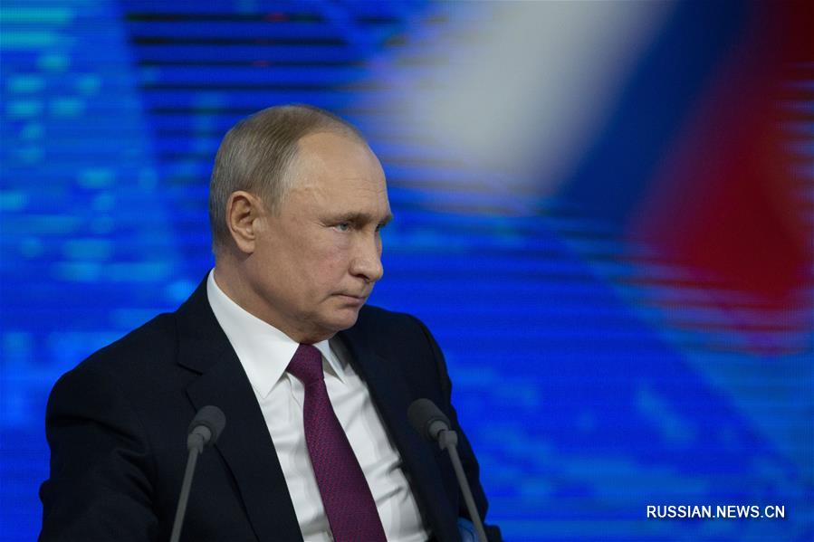 Ежегодная пресс-конференция Владимира Путина в Москве