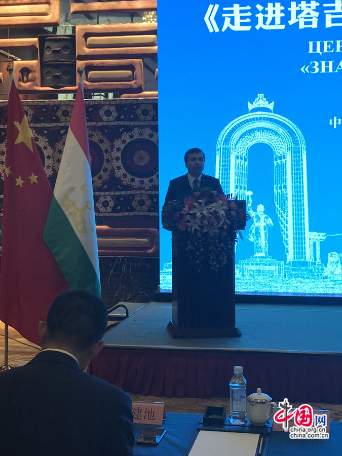 В Пекине состоялась церемония презентации книги «Знакомство с Таджикистаном»