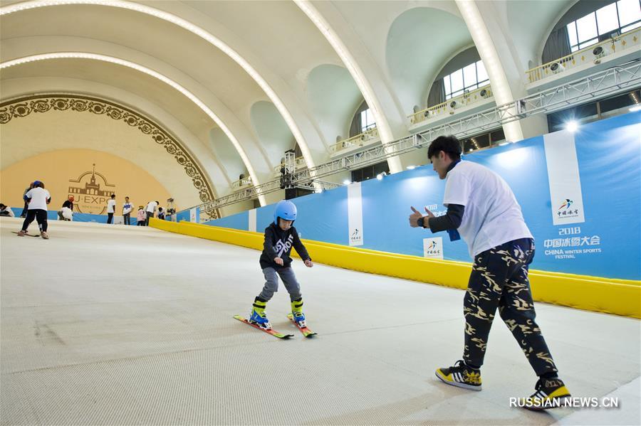 Первый Китайский фестиваль зимних видов спорта стартовал сегодня в Пекине.