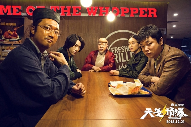 Кадры из комедийного фильма «Апокалипсис»