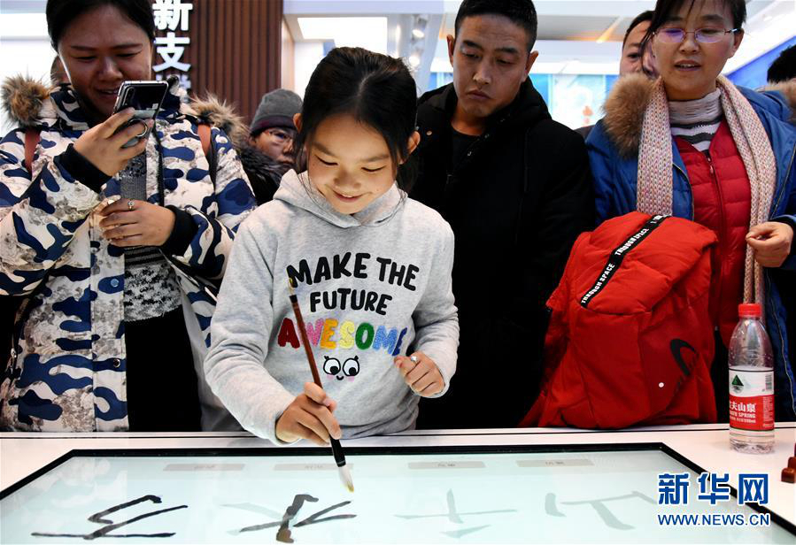 Более 2,3 млн. человек посетили выставку в Пекине, посвященную 40-летию политики реформ и открытости в Китае