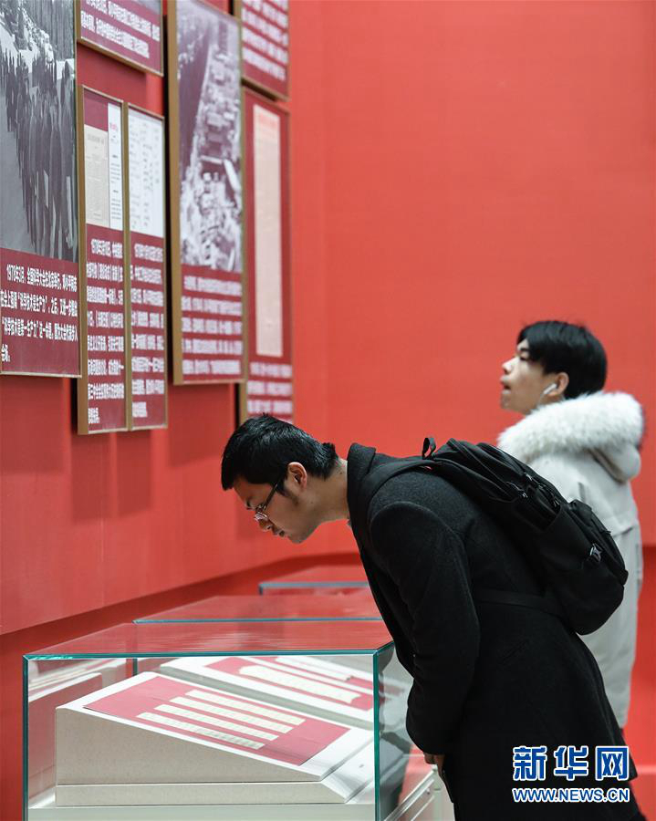 2,55 млн. человек посетили выставку, посвященную 40-летию политики реформ и открытости в Китае