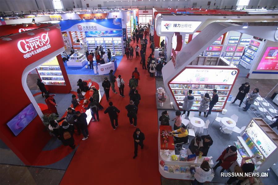Накануне в китайской столице открылась Пекинская книжная ярмарка заказов-2019, на которой представлено около 400 тыс. наименований новых книг и бестселлеров.