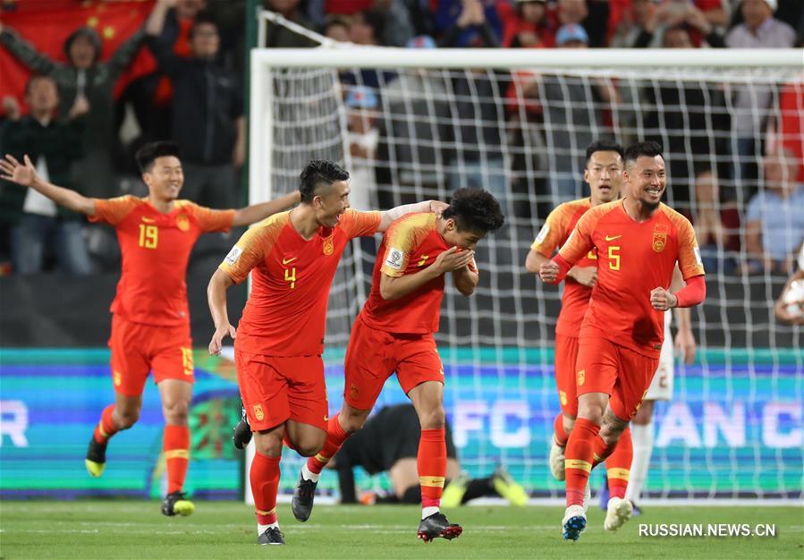 Сборная команда Китая 11 января в матче группового этапа Кубка Азии одержала победу над командой Филиппин со счетом 3:0 и досрочно вышла в плей-офф.