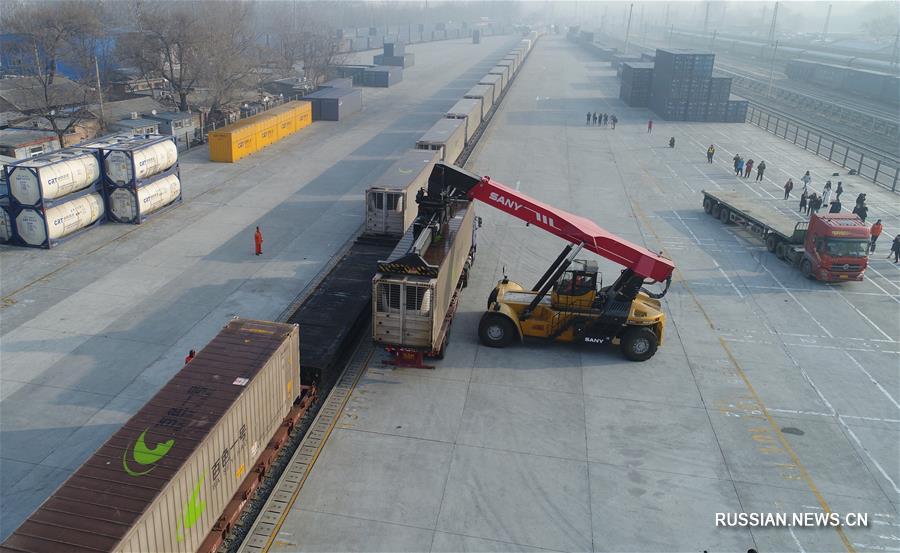 В понедельник в Пекин прибыл первый контейнерный поезд с новогодними товарами, отправленный из Гуанси-Чжуанского автономного района /Южный Китай/. 
