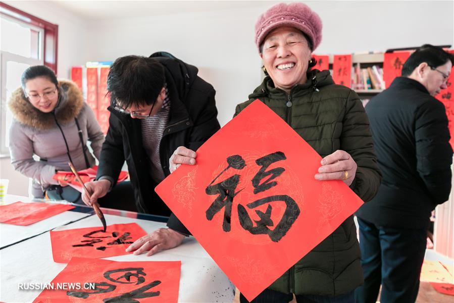 В Китае существует давняя традиция вывешивать красные надписи с добрыми пожеланиями по случаю праздника Весны -- Нового года по лунному календарю. 
