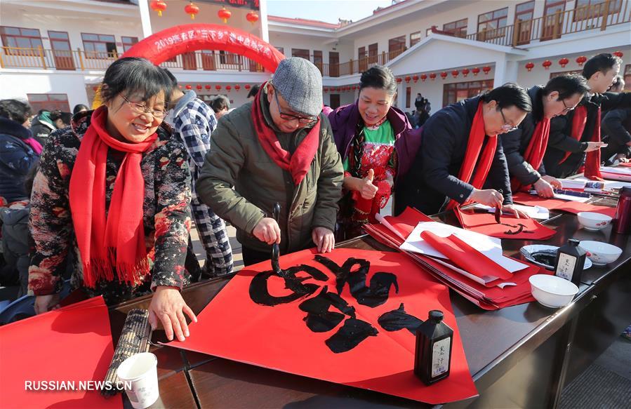 В Китае существует давняя традиция вывешивать красные надписи с добрыми пожеланиями по случаю праздника Весны -- Нового года по лунному календарю. 