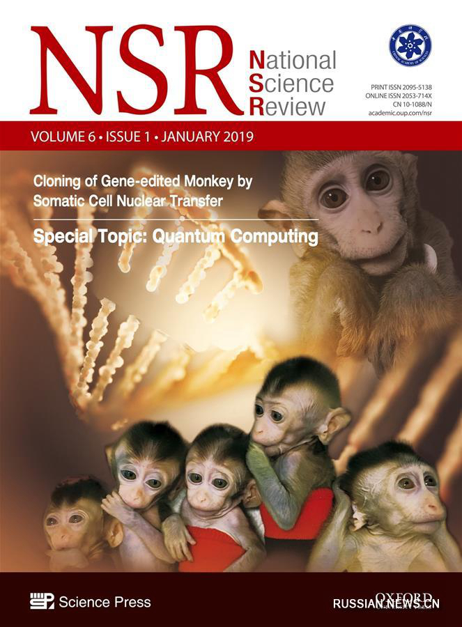 Китай провел клонирование обезьяны с отредактированным геномом