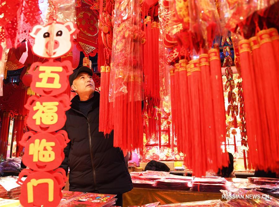 В преддверии праздника Весны, или Нового года по лунному календарю, многие жители Чунцина закупают парные полосы красной бумаги с новогодними пожеланиями, фонари и другие новогодние товары для встречи праздника.