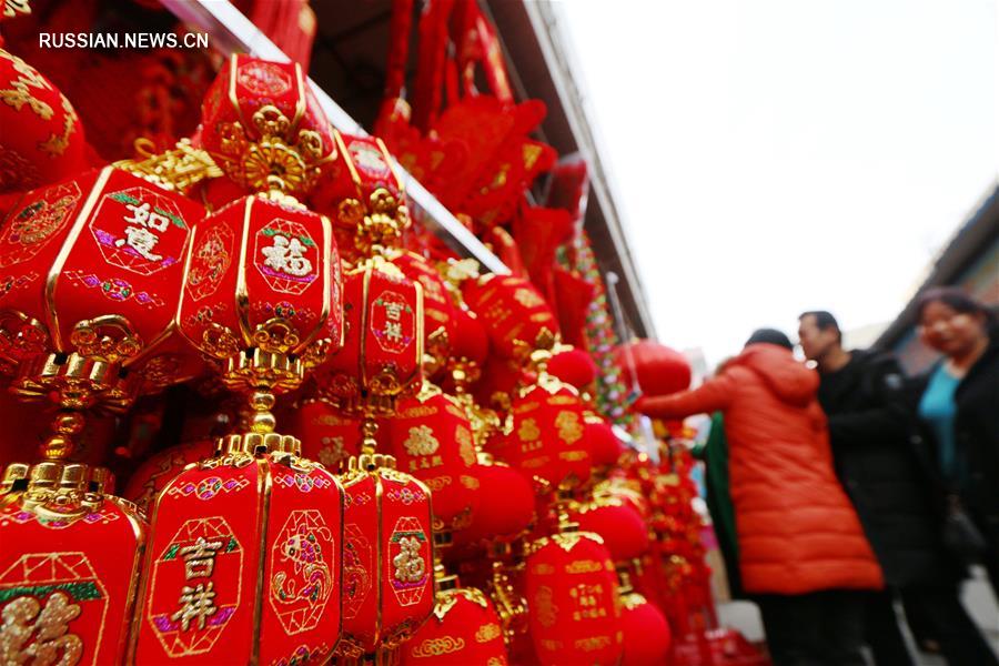 Чем ближе Праздник весны /Новый год по лунному календарю/, тем больше радости и счастливых улыбок можно увидеть на улицах китайских городов и деревень. 