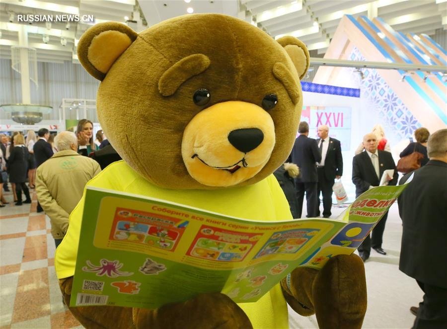 В Беларуси открылась 26-я Минская международная книжная выставка-ярмарка