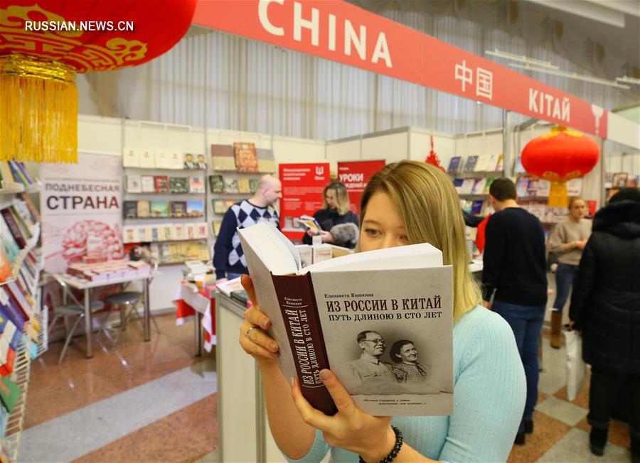 В Беларуси открылась 26-я Минская международная книжная выставка-ярмарка