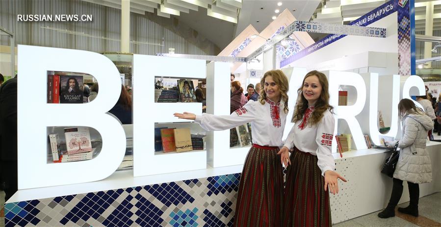 В Беларуси открылась 26-я Минская международная книжная выставка-ярмарка