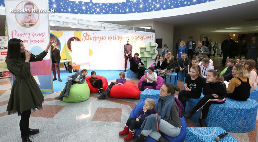 В Беларуси открылась 26-я Минская международная книжная выставка-ярмарка