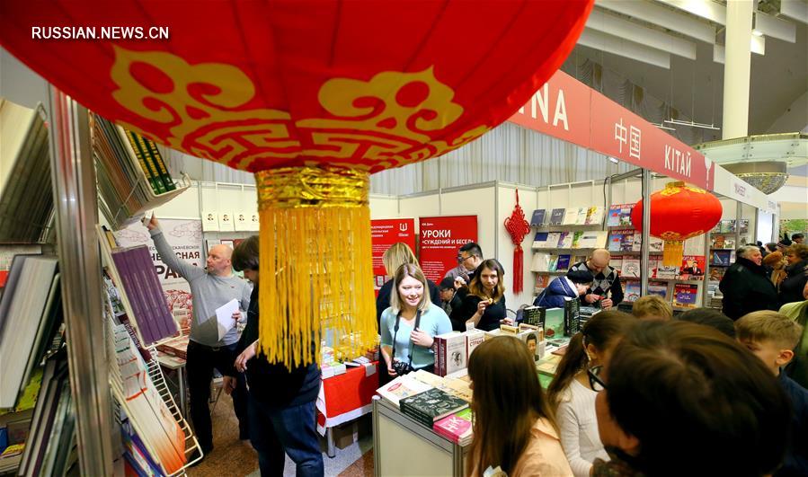 В Беларуси открылась 26-я Минская международная книжная выставка-ярмарка