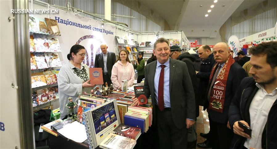 В Беларуси открылась 26-я Минская международная книжная выставка-ярмарка