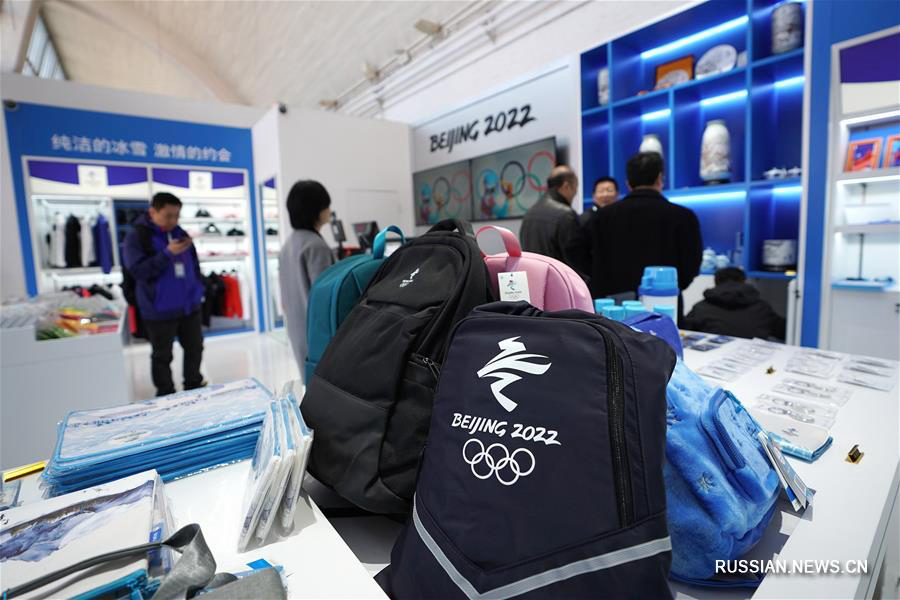 В Пекине уже сейчас можно купить лицензированную продукцию зимней Олимпиады-2022