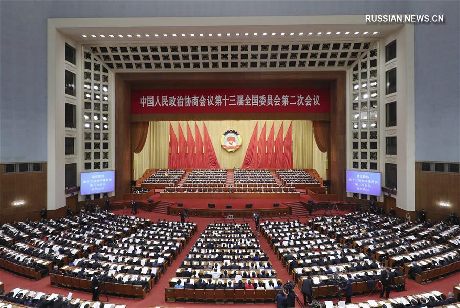 В Пекине закрылась 2-я сессия ВК НПКСК 13-го созыва