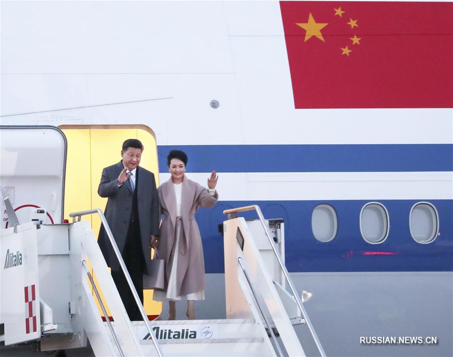 Срочно: Си Цзиньпин прибыл в Италию с государственным визитом