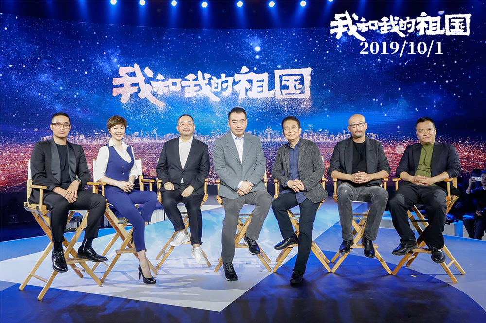 Семь китайских режиссеров снимают фильм в честь 70-летия образования Нового Китая