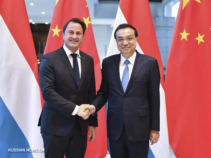 Китай и Люксембург готовы к углублению сотрудничества