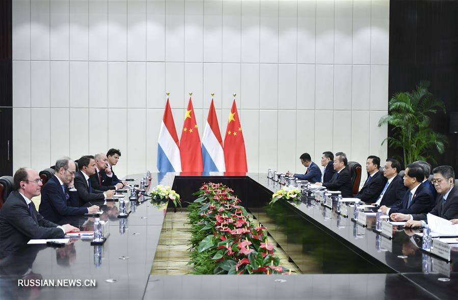 Китай и Люксембург готовы к углублению сотрудничества