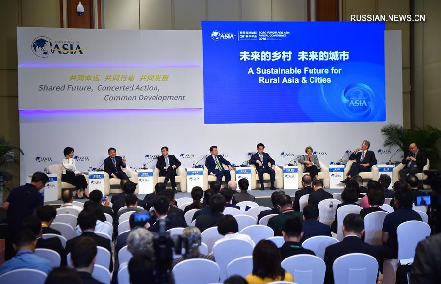 В рамках проходящего в местечке Боао /провинция Хайнань, Южный Китай/ ежегодного совещания Боаоского азиатского форума /БАФ/ 2019 года сегодня состоялся подфорум на тему "Будущее для деревень, будущее для городов".