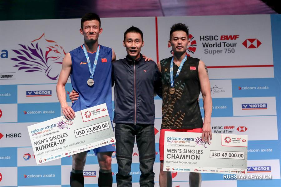 На проходящем в Куала-Лумпуре /Малайзия/ Открытом чемпионате Малайзии по бадминтону-2019 в воскресенье состоялся финал в мужском одиночном разряде. Китайский бадминтонист Линь Дань со счетом 2:1 обыграл своего соотечественника Чэнь Луна и стал победителем турнира.
