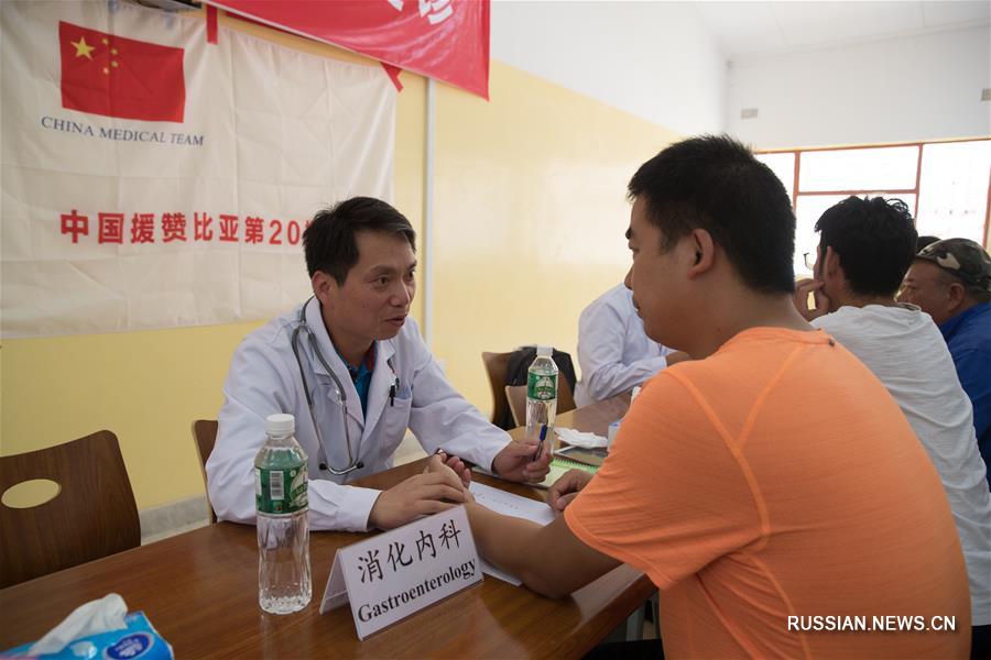 Работа китайских медиков в отдаленных районах Замбии