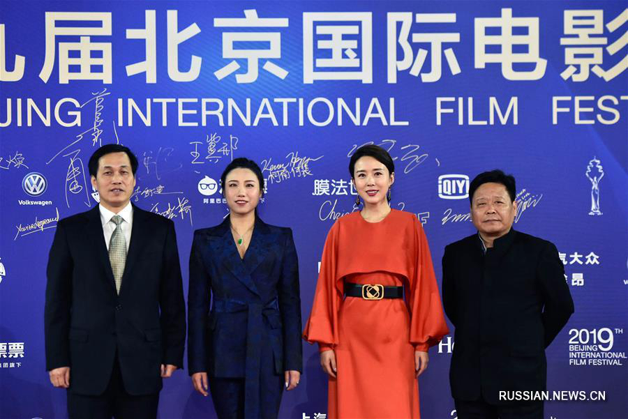 Открылся Пекинский международный кинофестиваль