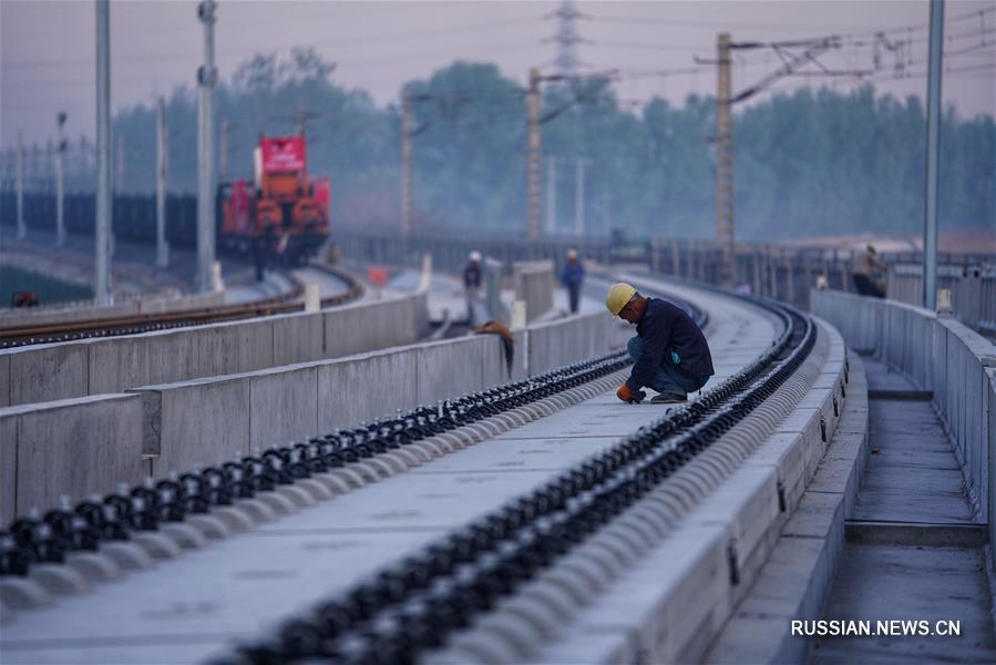 Началась прокладка рельсов железной дороги Пекин-Сюнъань