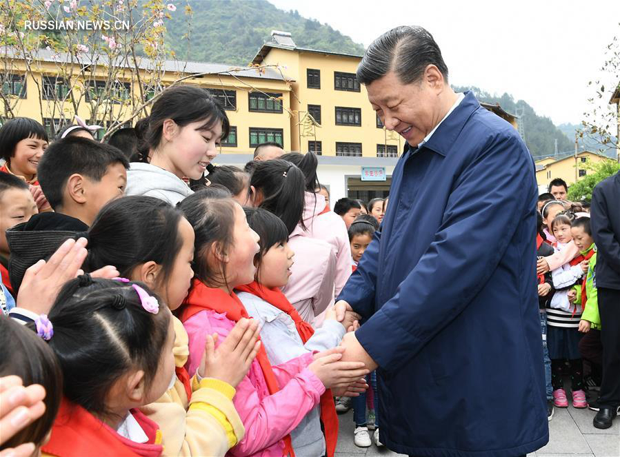 Си Цзиньпин посетил Чунцин с инспекцией 