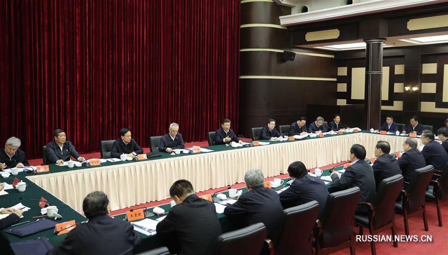 Си Цзиньпин выступил с важной речью на совещании в Чунцине 