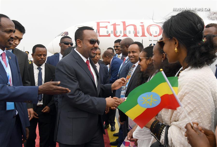 Премьер-министр Эфиопии Абий Ахмед Али сегодня прибыл в Пекин для участия во 2-м Форуме высокого уровня по международному сотрудничеству в рамках "Пояса и Пути". 