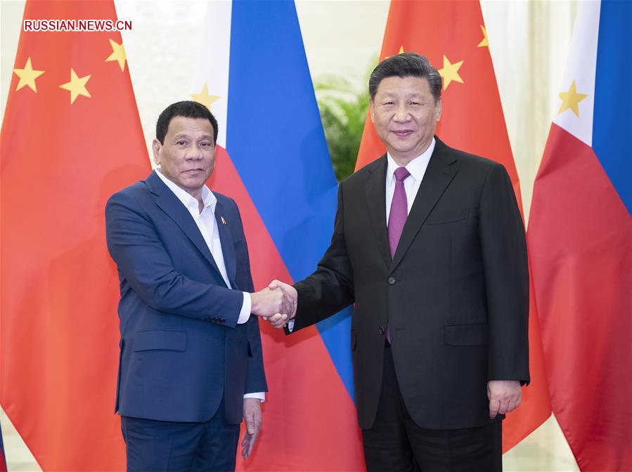 Си Цзиньпин встретился с президентом Филиппин Родриго Дутерте