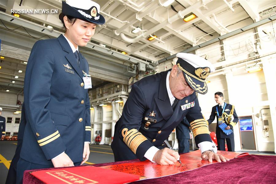 Делегация иностранных ВМС осмотрела военные корабли Китая