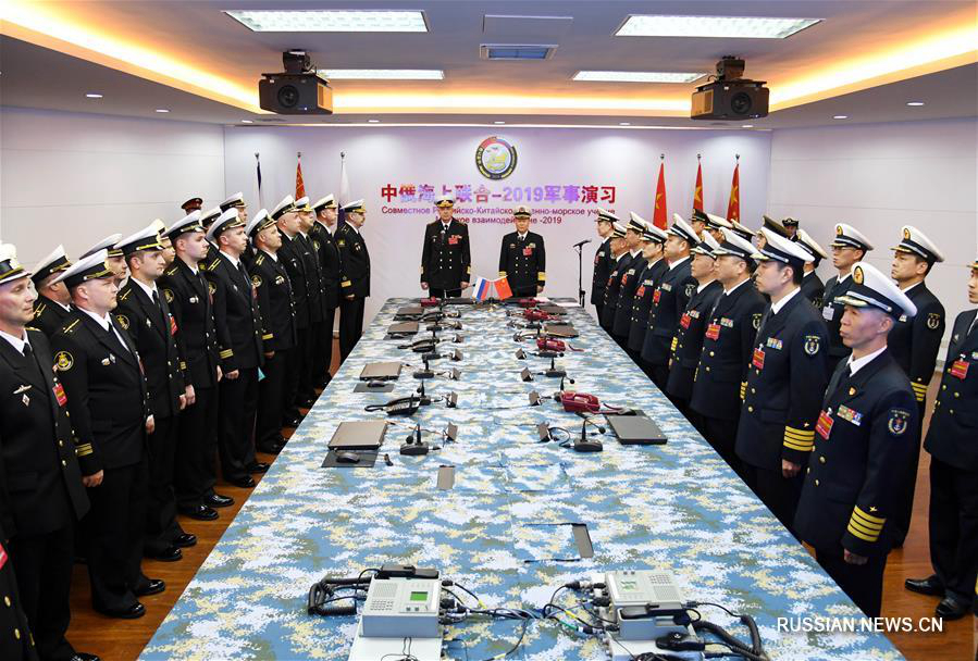 В Циндао стартовали российско-китайские военно-морские учения "Морское взаимодействие-2019"